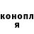 КЕТАМИН VHQ Yarik Bmxser