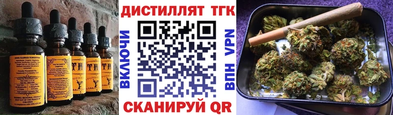Cannafood конопля  Ярославль 