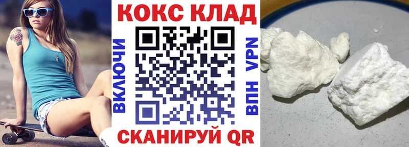 КОКАИН FishScale  мега   Ярославль 