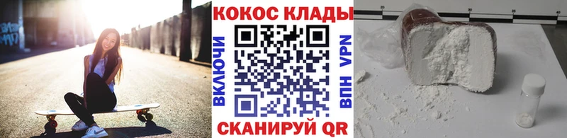 Cocaine Эквадор Ярославль