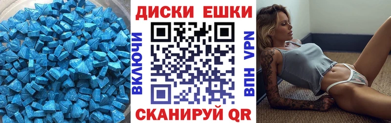 Ecstasy 280 MDMA  Ярославль 