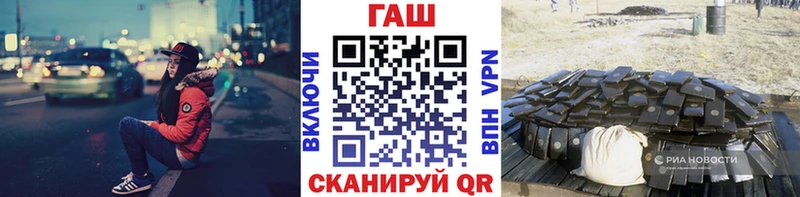 ГАШИШ Ice-O-Lator Ярославль