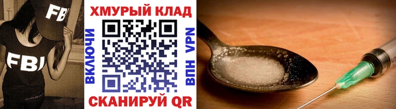 Героин афганец  как найти закладки  сайты даркнета Telegram  Ярославль 