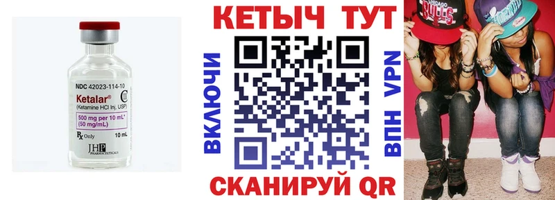 hydra рабочий сайт  Ярославль  Кетамин VHQ 