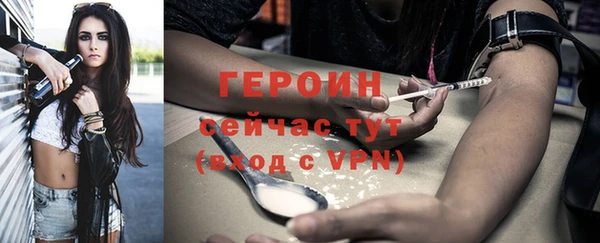 трава Володарск