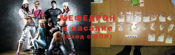 меф VHQ Волоколамск