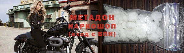 Альфа ПВП Волосово
