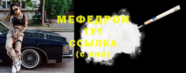 Альфа ПВП Волосово