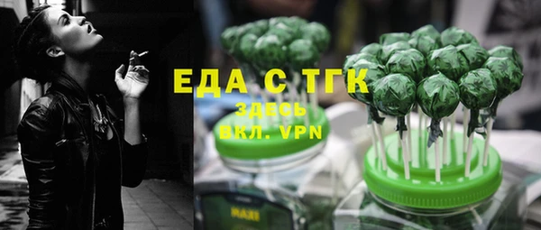 Альфа ПВП Волосово