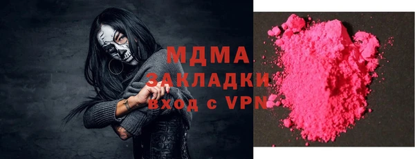 трава Володарск