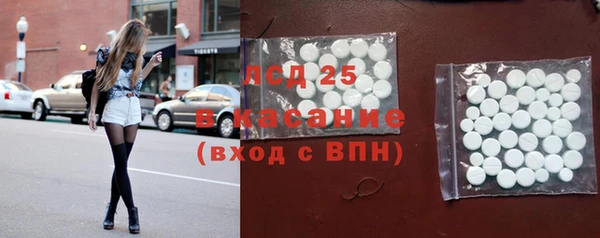 меф VHQ Волоколамск
