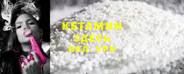 Альфа ПВП Волосово