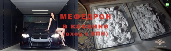 Альфа ПВП Волосово