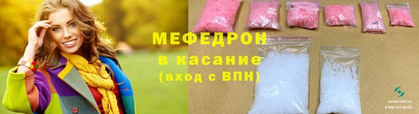 Альфа ПВП Волосово