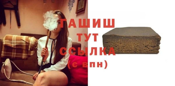 меф VHQ Волоколамск