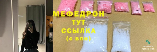 Альфа ПВП Волосово