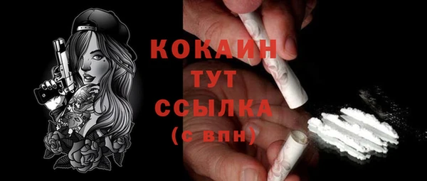 меф VHQ Волоколамск
