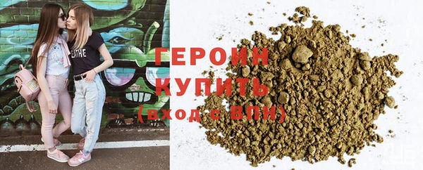 меф VHQ Волоколамск