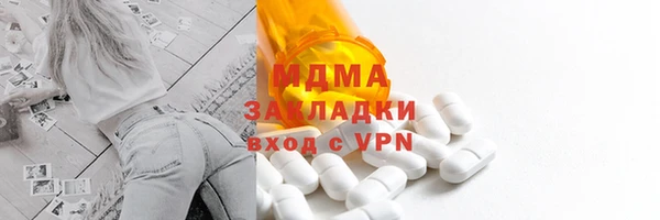 трава Володарск