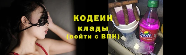 кокаин перу Саяногорск