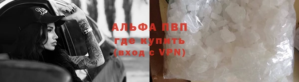 меф VHQ Волоколамск