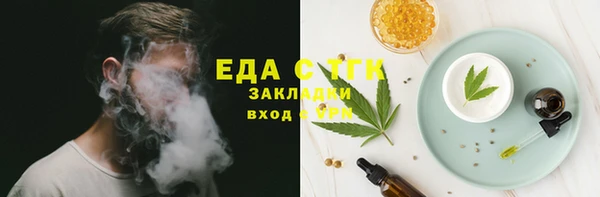 меф VHQ Волоколамск