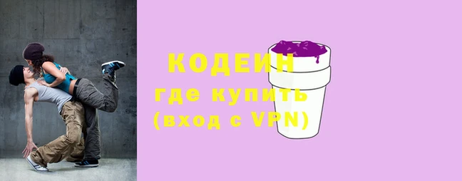 меф VHQ Волоколамск