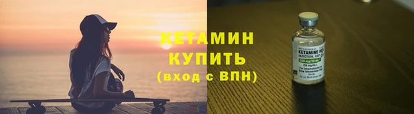 меф VHQ Волоколамск