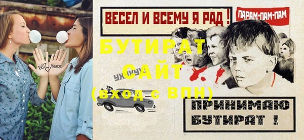 меф VHQ Волоколамск