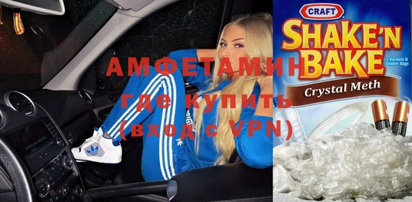 кокаин премиум Сафоново