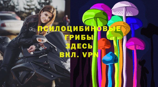 трава Володарск