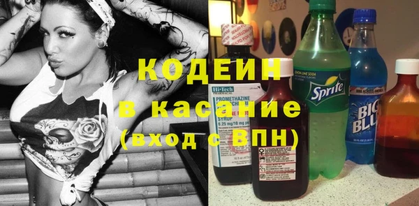 меф VHQ Волоколамск