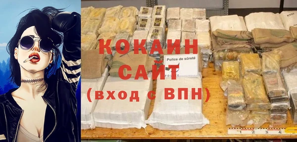 меф VHQ Волоколамск