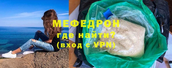 Альфа ПВП Волосово