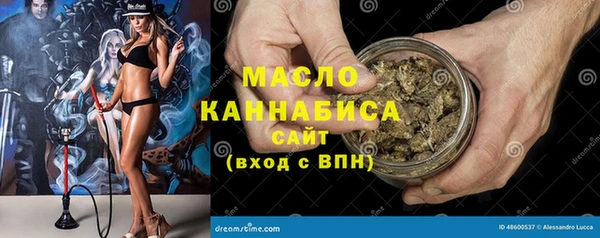 меф VHQ Волоколамск