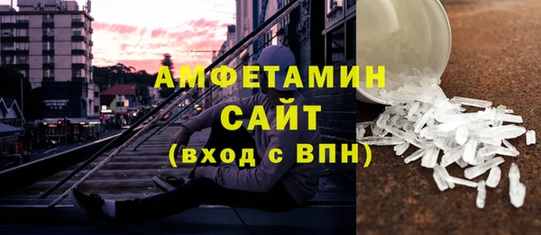 трава Володарск