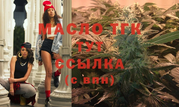 трава Володарск