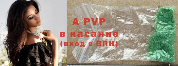 Альфа ПВП Волосово
