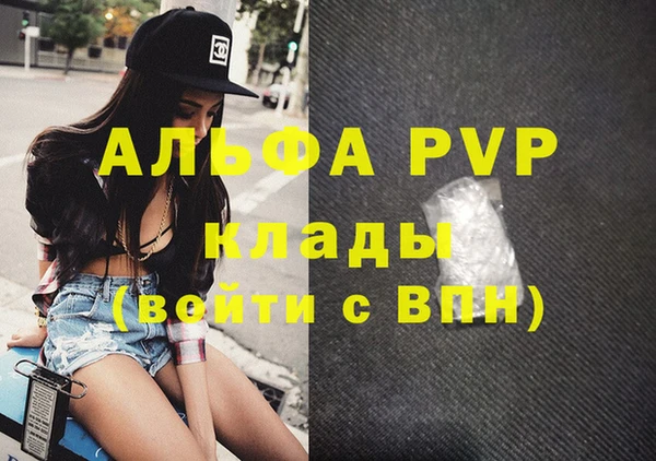 Альфа ПВП Волосово
