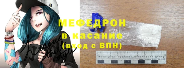 меф VHQ Волоколамск
