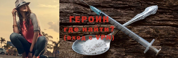 трава Володарск