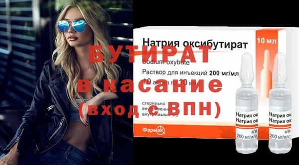 трава Володарск