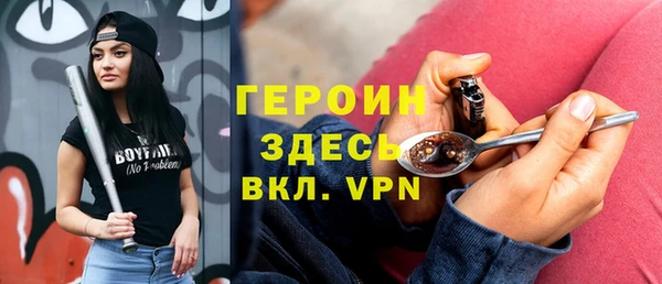 трава Володарск