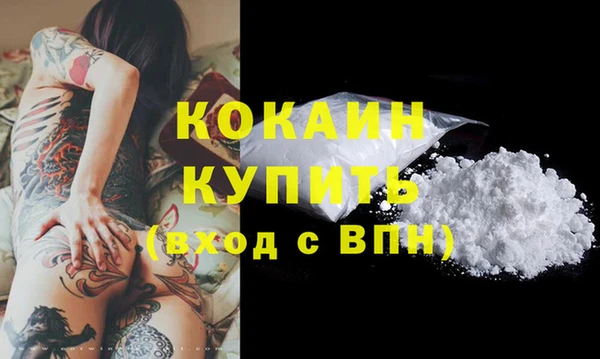 Альфа ПВП Волосово