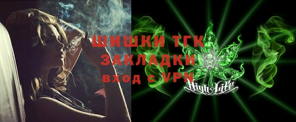 меф VHQ Волоколамск
