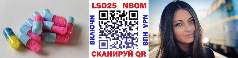 LSD-25 экстази кислота  Ярославль 