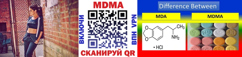маркетплейс Telegram  Ярославль  МДМА Molly 