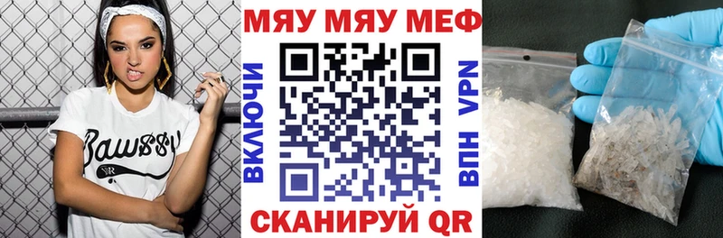 МЯУ-МЯУ мяу мяу  Ярославль 