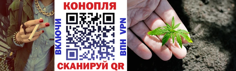 маркетплейс как зайти  гидра ссылка  Ярославль  Шишки марихуана White Widow 